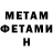 Кетамин VHQ Marios Simakis
