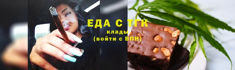 Cannafood конопля  shop как зайти  Красавино  купить наркотик 