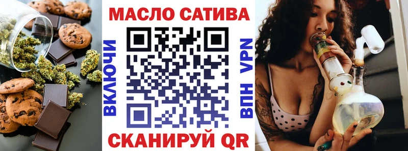 Cannafood конопля  Красавино 