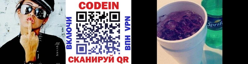 Кодеиновый сироп Lean Purple Drank blacksprut рабочий сайт Красавино
