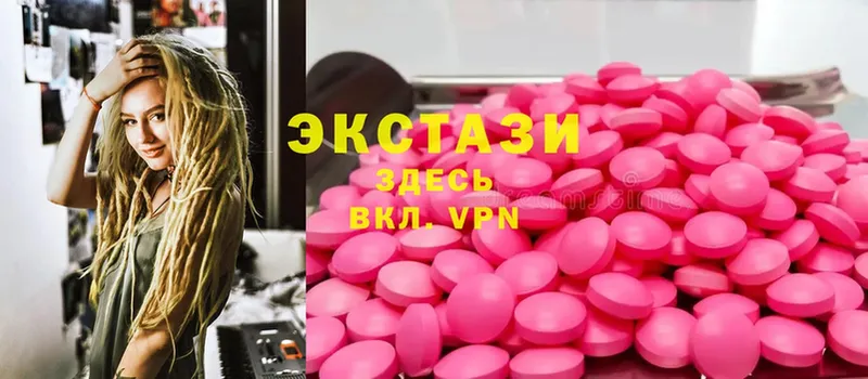 Экстази 300 mg  Красавино 