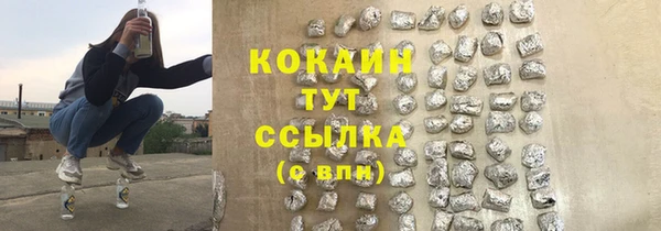 герыч Белая Холуница