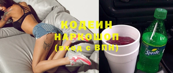 ECSTASY Нефтекумск
