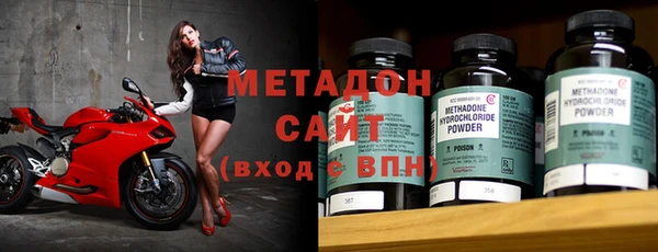 МДМА Нефтегорск