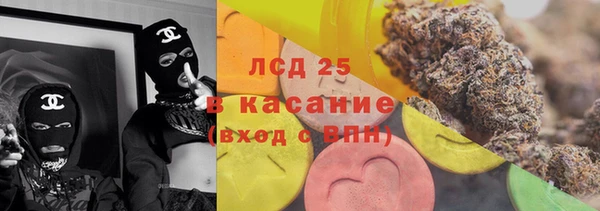 МДМА Нефтегорск