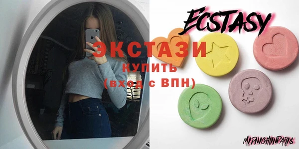 ECSTASY Нефтекумск