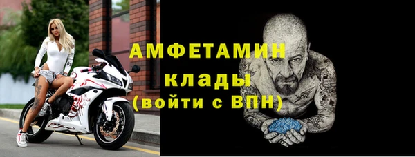 герыч Наволоки
