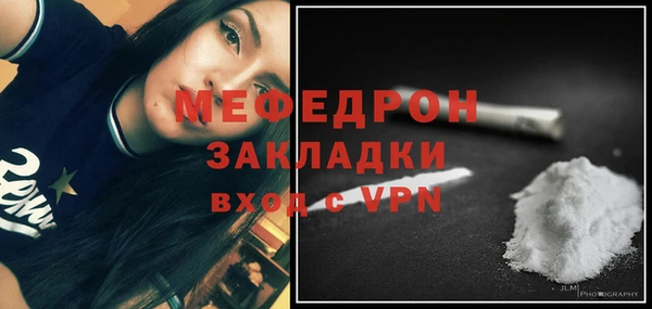 МДМА Нефтегорск