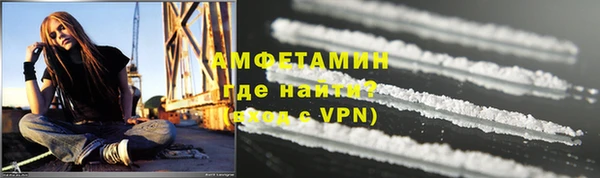 МДМА Нефтегорск