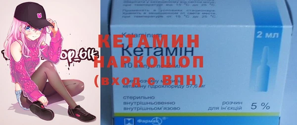 МДМА Нефтегорск