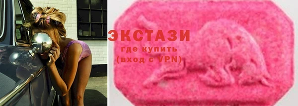 COCAINE Навашино