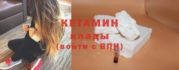 ECSTASY Нефтекумск