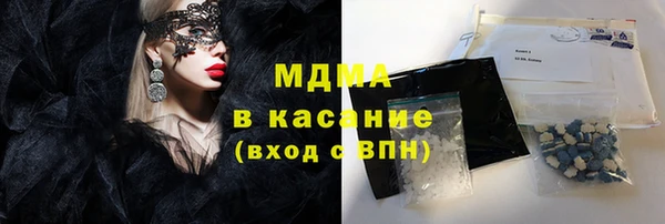 МДМА Нефтегорск