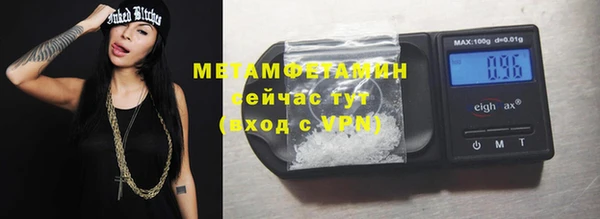 ECSTASY Нефтекумск