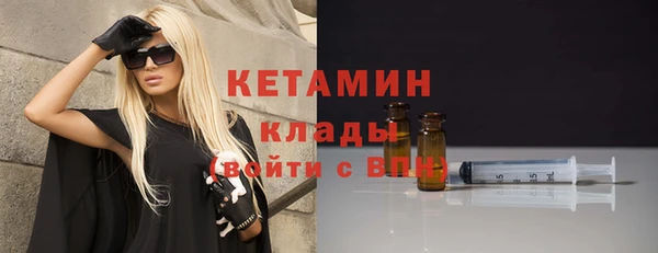 COCAINE Навашино