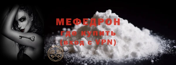 мдма Нея