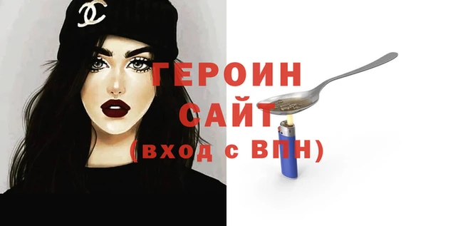 герыч Наволоки