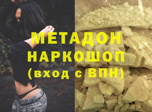 МДМА Нефтегорск