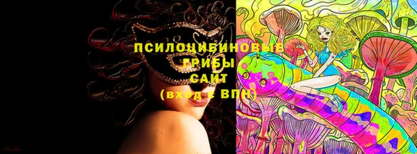 каннабис Надым