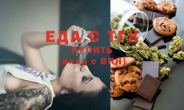 ECSTASY Нефтекумск