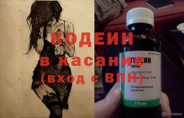 ECSTASY Нефтекумск