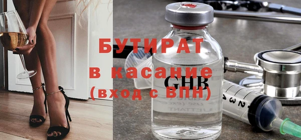 COCAINE Навашино