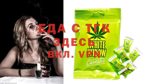 COCAINE Навашино