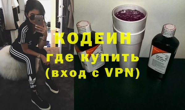 МДМА Нефтегорск