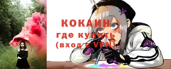 ECSTASY Нефтекумск