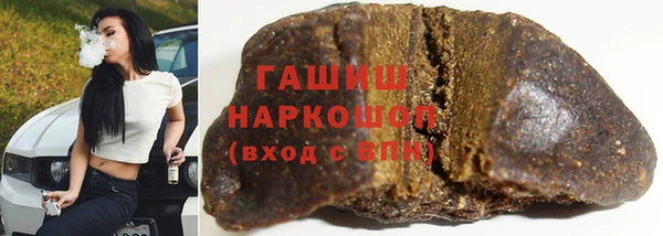 МДМА Нефтегорск