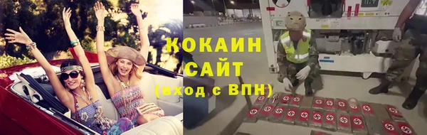 МДМА Нефтегорск