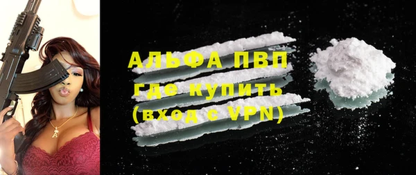 мдма Нея