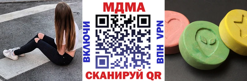 наркошоп  Красавино  это официальный сайт  MDMA кристаллы 