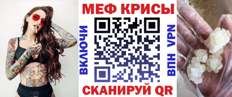 ссылка на мегу tor  Красавино  Меф 4 MMC 