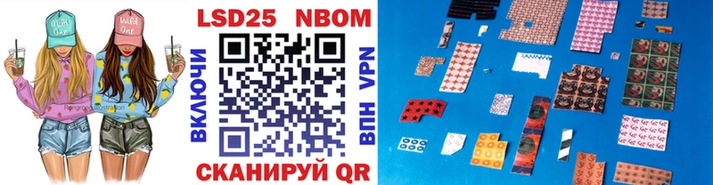 Марки N-bome 1,8мг  Красавино 
