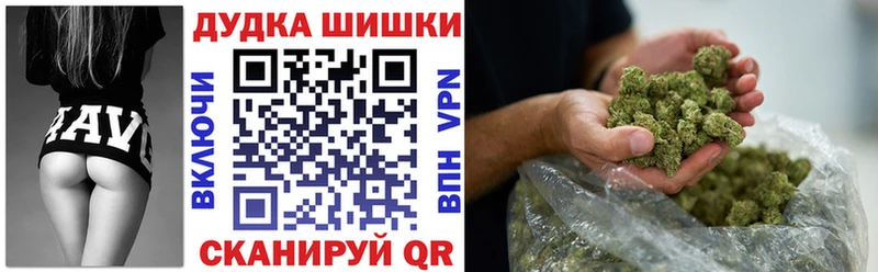 Конопля White Widow  Красавино 